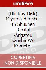 (Blu-Ray Disk) Miyama Hiroshi - 15 Shuunen Recital -Arigatou Kansha Wo Komete- brd