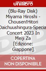 (Blu-Ray Disk) Miyama Hiroshi - Chousen!Hitori Daichuushingura-Special Concert 2023 In Meiji Za [Edizione: Giappone] brd