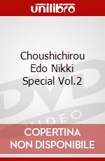 Choushichirou Edo Nikki Special Vol.2 dvd