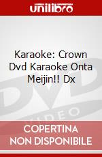Karaoke: Crown Dvd Karaoke Onta Meijin!! Dx dvd