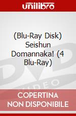 (Blu-Ray Disk) Seishun Domannaka! (4 Blu-Ray) brd