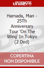 Hamada, Mari - 25Th Anniversary Tour 'On The Wing' In Tokyo (2 Dvd) dvd
