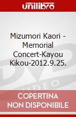 Mizumori Kaori - Memorial Concert-Kayou Kikou-2012.9.25. dvd