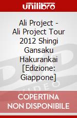 Ali Project - Ali Project Tour 2012 Shingi Gansaku Hakurankai [Edizione: Giappone] dvd