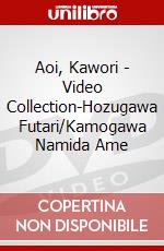 Aoi, Kawori - Video Collection-Hozugawa Futari/Kamogawa Namida Ame dvd