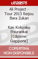 Ali Project - Tour 2013 Reijou Bara Zukan         Kan Kokyaku Etsurankai [Edizione: Giappone] dvd