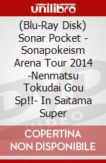 (Blu-Ray Disk) Sonar Pocket - Sonapokeism Arena Tour 2014 -Nenmatsu Tokudai Gou Sp!!- In Saitama Super brd
