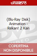 (Blu-Ray Disk) Animation - Rekan! 2 Kan brd