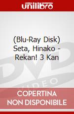 (Blu-Ray Disk) Seta, Hinako - Rekan! 3 Kan brd