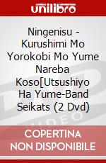 Ningenisu - Kurushimi Mo Yorokobi Mo Yume Nareba Koso[Utsushiyo Ha Yume-Band Seikats (2 Dvd) dvd