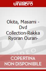 Okita, Masami - Dvd Collection-Rakka Ryoran Ouran- dvd