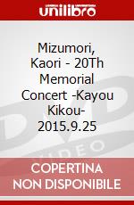 Mizumori, Kaori - 20Th Memorial Concert -Kayou Kikou- 2015.9.25 dvd