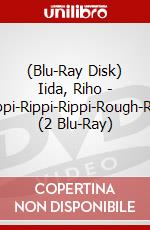 (Blu-Ray Disk) Iida, Riho - R5(Rippi-Rippi-Rippi-Rough-Ready) (2 Blu-Ray) brd