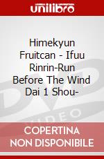 Himekyun Fruitcan - Ifuu Rinrin-Run Before The Wind Dai 1 Shou- dvd