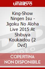 King-Show Ningen Isu - Jigoku No Aloha Live 2015 At Shibuya Koukaidou (2 Dvd) dvd