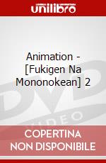 Animation - [Fukigen Na Mononokean] 2 dvd