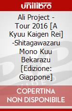 Ali Project - Tour 2016 [A Kyuu Kaigen Rei] -Shitagawazaru Mono Kuu Bekarazu [Edizione: Giappone] dvd