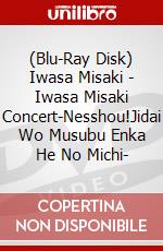 (Blu-Ray Disk) Iwasa Misaki - Iwasa Misaki Concert-Nesshou!Jidai Wo Musubu Enka He No Michi- brd