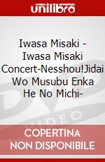 Iwasa Misaki - Iwasa Misaki Concert-Nesshou!Jidai Wo Musubu Enka He No Michi- dvd