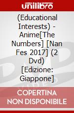 (Educational Interests) - Anime[The Numbers] [Nan Fes 2017] (2 Dvd) [Edizione: Giappone] dvd