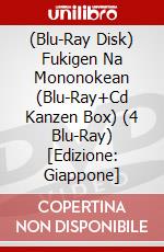 (Blu-Ray Disk) Fukigen Na Mononokean (Blu-Ray+Cd Kanzen Box) (4 Blu-Ray) [Edizione: Giappone] brd