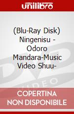 (Blu-Ray Disk) Ningenisu - Odoro Mandara-Music Video Shuu- brd