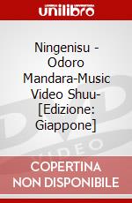 Ningenisu - Odoro Mandara-Music Video Shuu- [Edizione: Giappone] dvd