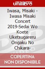 Iwasa, Misaki - Iwasa Misaki Concert 2019-Sedai Wo Koete Uketsugareru Ongaku No Chikara- dvd