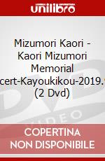 Mizumori Kaori - Kaori Mizumori Memorial Concert-Kayoukikou-2019.9.25 (2 Dvd) dvd
