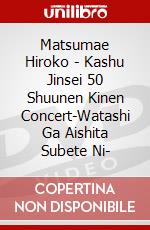 Matsumae Hiroko - Kashu Jinsei 50 Shuunen Kinen Concert-Watashi Ga Aishita Subete Ni- dvd