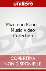 Mizumori Kaori - Music Video Collection dvd