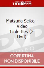 Matsuda Seiko - Video Bible-Bes (2 Dvd) dvd