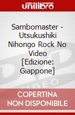 Sambomaster - Utsukushiki Nihongo Rock No Video [Edizione: Giappone] dvd