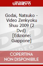 Godai, Natsuko - Video Zenkyoku Shuu 2009 (2 Dvd) [Edizione: Giappone] dvd