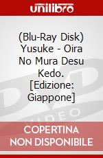 (Blu-Ray Disk) Yusuke - Oira No Mura Desu Kedo. [Edizione: Giappone] brd