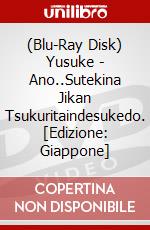 (Blu-Ray Disk) Yusuke - Ano..Sutekina Jikan Tsukuritaindesukedo. [Edizione: Giappone] brd