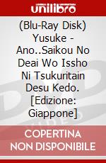(Blu-Ray Disk) Yusuke - Ano..Saikou No Deai Wo Issho Ni Tsukuritain Desu Kedo. [Edizione: Giappone] brd