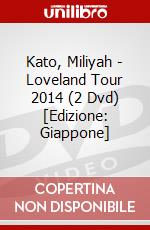 Kato, Miliyah - Loveland Tour 2014 (2 Dvd) [Edizione: Giappone] dvd