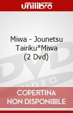 Miwa - Jounetsu Tairiku*Miwa (2 Dvd) dvd
