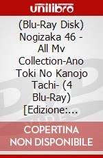 (Blu-Ray Disk) Nogizaka 46 - All Mv Collection-Ano Toki No Kanojo Tachi- (4 Blu-Ray) [Edizione: Giappone] brd