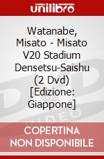 Watanabe, Misato - Misato V20 Stadium Densetsu-Saishu (2 Dvd) [Edizione: Giappone] dvd