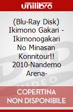 (Blu-Ray Disk) Ikimono Gakari - Ikimonogakari No Minasan Konnitour!! 2010-Nandemo Arena- brd