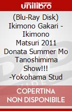 (Blu-Ray Disk) Ikimono Gakari - Ikimono Matsuri 2011 Donata Summer Mo Tanoshimima Show!!! -Yokohama Stud brd