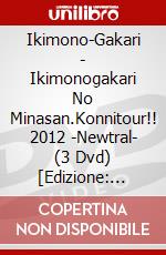 Ikimono-Gakari - Ikimonogakari No Minasan.Konnitour!! 2012 -Newtral- (3 Dvd) [Edizione: Giappone] dvd