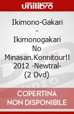 Ikimono-Gakari - Ikimonogakari No Minasan.Konnitour!! 2012 -Newtral- (2 Dvd) dvd