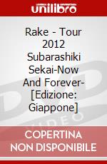 Rake - Tour 2012 Subarashiki Sekai-Now      And Forever- [Edizione: Giappone] dvd