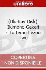 (Blu-Ray Disk) Ikimono-Gakari - Tottemo Eezou Two brd
