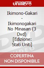 Ikimono-Gakari - Ikimonogakari No Minasan (3 Dvd) [Edizione: Stati Uniti] dvd