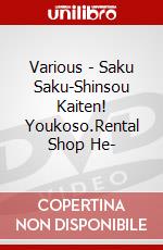 Various - Saku Saku-Shinsou Kaiten! Youkoso.Rental Shop He- dvd