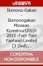 Ikimono-Gakari - Ikimonogakari Minasan Konnitour!2015! 2015 -Fun! Fun! Fanfare!-Limited (3 Dvd) [Edizione: Giappone] dvd